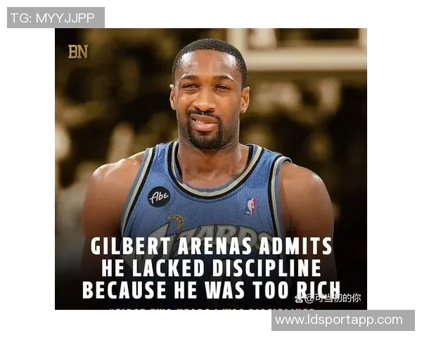 阿里纳斯谈NBA生活：拒绝夜店诱惑比打球更具挑战性